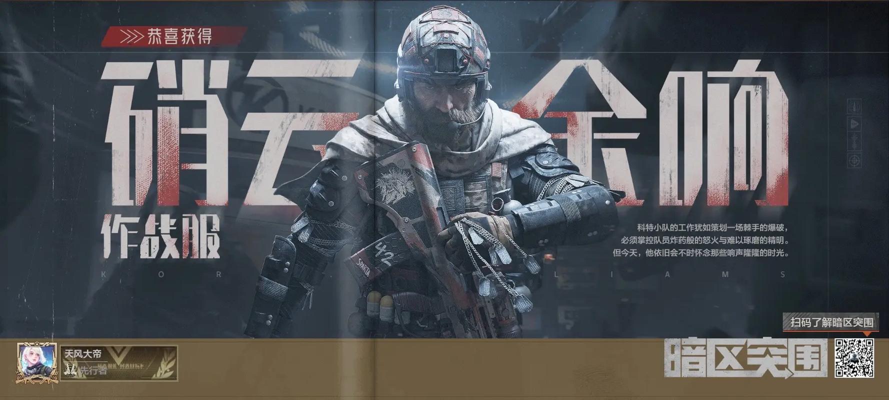 世界乒乓球选手排名